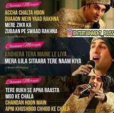 Touching Bollywood Quotes Lyrics Song Lyrics