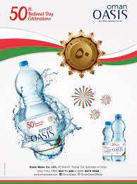 The spokesman added that, as pointed out by a german marine science institute, the fukushima coast has one of the strongest. Oman Oasis Muscat Oman Bottled Water Company Bottled Water Supplier Facebook