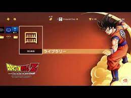 Maybe you would like to learn more about one of these? Ps4 Dragon Ball Z Kakarot Theme Youtube