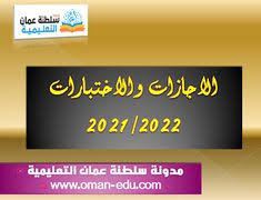 تحتاج هذه المقالة إلى تهذيب لتتناسب مع دليل الأسلوب في ويكيبيديا. R J A H Education Rjaheducation Profile Pinterest