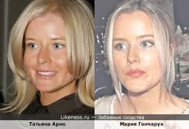 Татьяна арно на Likeness.ru / Новые сходства в начале