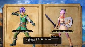 ドラゴンクエストヒーローズ2クリア（80時間） - フレイニャのブログ