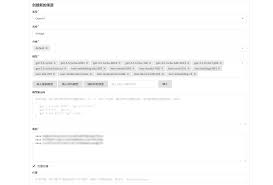 one-api 各家厂商AI模型聚合管理工具- 听雪博客