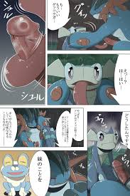 Rule34 - If it exists, there is porn of it  chigiri, froakie, greninja,  mega swampert, swampert  1227948