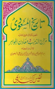 Download Volume 1 And 2 30 Mb Volume 3 And 4 38 Mb In 2020 Books Pdf Books Reading Free Pdf Books