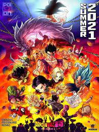 Dragon Ball Kakumei | Dragon ball wallpapers, Anime dragon ball, Dragon ball  super