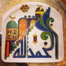 رسم على الصحون بغداديات art paint party islamic art calligraphy vase crafts