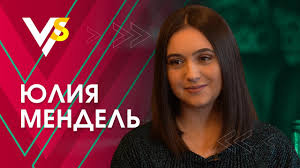 По информации источника издания «страна» , у мендель много претензий по условиям работы. Press Sekretar Zelenskogo Mendel Ozvuchila Svoyu Zarplatu Video Novosti Ukrainy Politika Liga Net