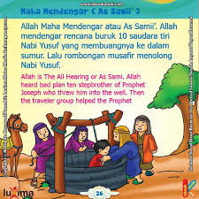 Allah Mendengar Rencana Buruk 10 Saudara Tiri Nabi Yusuf Ebook Anak Membaca Buku Allah Buku Anak