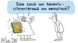Мемы заполнили соцсеть «вконтакте», фразы «твиттерских» набирают тысячи лайков, видео из «тиктока» пересылают во всех возможных мессенджерах. Chipirovanie Lyudej Dobro Pozhalovat V Mir Fejkov O Koronaviruse Rossiya I Rossiyane Vzglyad Iz Evropy Dw 04 05 2020