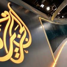 مشاهدة قناة الجزيرة مباشر مصر aljazeera mubasher misr. Ø§Ù„Ù‚Ø¶Ø§Ø¡ ÙÙŠ Ù…ØµØ± ÙŠØ£Ù…Ø± Ø¨Ø¥ØºÙ„Ø§Ù‚ Ù‚Ù†Ø§Ø© Ø§Ù„Ø¬Ø²ÙŠØ±Ø© Ù…Ø¨Ø§Ø´Ø± Ù…ØµØ± ÙˆØªÙ„ÙØ²ÙŠÙˆÙ† Ø§Ù„Ø¥Ø®ÙˆØ§Ù† Ø§Ù„Ù…Ø³Ù„Ù…ÙŠÙ†