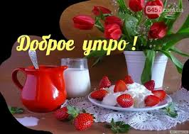 Какой сегодня праздник, что можно, а что нельзя делать в этот день. 29 Iyulya 2020 Kakoj Segodnya Prazdnik Primety I Imeninniki Chto Segodnya Nelzya Delat Novosti