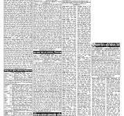 Saptahik Chakrir Khobor Newspaper 29 September 2023 ...
