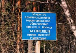 Das gebirge ural trennt den. Geschlossene Stadt Wikipedia