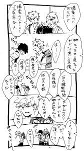 ボード 僕のヒーローアカデミア のピン