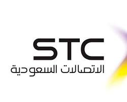 صورة خدمات الهاتف الجوال من شبكة الاتصالات السعودية