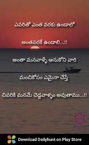 Family always starts at home… originally posted in pinterest. Pin By Kumar N On Sai Wisdom Quotes Life Lesson Quotes Life Quotes Deep