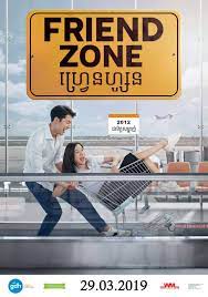 Langsung saja, yuk, nonton film friend zone (2019) sub indo. Review Friend Zone Thai Movie Gorilla Girl And Rawr