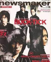buck tick 表紙 ジャケ写 ポスター カードetc おしゃれまとめの人気アイデア pinterest zuhre aksulu バンド 表紙 ポスター