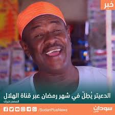 توصّل الممثل والصانع الدرامي، مختار...