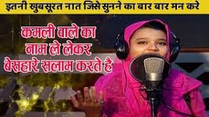 Mere meheboob kayamat hogi by neha naaz. Playtube Pk Ultimate Video Sharing Website