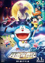 doraemon nobita s chronicle of the moon exploration 2019 doraemon doraemon wallpapers doraemon cartoon