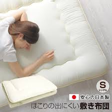 The thickness of each mattress will vary based on the material your mattress is made of. Yumeyayumeya It Is Futon Volume Light Weight In The Reduction Mattress Oar Season With The ä¸‰å±¤æ•·å¸ƒå›£å›ºç¶¿å…¥ ã‚Š Bottom Where The Dust Made In Mattress Single Size Japan Is Hard To Appear