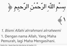 Bismillah Quran Verses Quran Verse