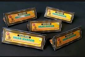 Mengatasi racun khasiat daun jarum tujuh bintang juga bisa digunakan untuk mengatasi racun. Obat Khasiat Daun Inai Untuk Rahim
