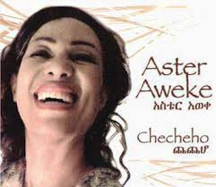 Best oromo music 2018,,ali shebbo sirba afaan oromo dumbushe gallaa. Ethiopian Music Youtube New 2010