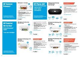 hp printer brochure for customer reference