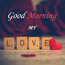 Good Morning My Love Good Morning Romantic Good Morning Kisses Romantic Good Morning Quotes