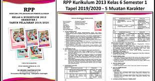 Untuk kelas vii you are here rpp integrasi pendidikan anti korupsi, adiwiyata dan 6c Rpp Kurikulum 2013 Kelas 6 Semester 1 Tapel 2019 2020 5 Muatan Karakter Guru Literasi