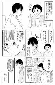 ねぇ、聞いてるの！？」無口な夫にイライラ！質問しても返事がなくて…(2021年11月22日)｜ウーマンエキサイト(1/2)