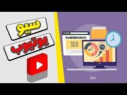 كيف تجعل فيديوهاتك تظهر في نتائج البحث الاولى على يوتيوب و جوجل شاهد الطريقة competitor analysis competitor seo