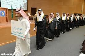 ويرغب العديد من الطلاب الدراسة في هذه الجامعة ولكن لا. Ø¬Ø§Ù…Ø¹Ø© Ø·ÙŠØ¨Ø© Ø·Ù„Ø§Ø¨