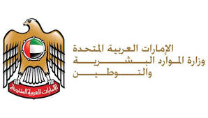نموذج طلب اجازة بدون راتب doc. ØµÙˆØ±Ø© Ù†Ù…ÙˆØ°Ø¬ Ø¹Ù‚Ø¯ Ø§Ù„Ø¹Ù…Ù„ Ø§Ù„Ù…Ø¤Ù‚Øª Ù…Ù† ØªØ³Ù‡ÙŠÙ„ ÙÙŠ Ø§Ù„Ø¥Ù…Ø§Ø±Ø§Øª Ø¨Ø§Ù„Ù‚Ø·Ø§Ø¹ Ø§Ù„Ø®Ø§Øµ ÙˆØ§Ù„Ø¹Ø§Ù… ÙˆØ·Ø±ÙŠÙ‚Ø© Ø§Ù„ØªØ£ÙƒØ¯ Ù…Ù† ØµÙ„Ø§Ø­ÙŠØªÙ‡ Ø®Ø¯Ù…Ø§Øª Ø§Ù„Ø§Ø³ØªØ¹Ù„Ø§Ù… Ø¹Ù† Ø­Ø§Ù„Ø© Ø§Ù„Ø·Ù„Ø¨ Ø§Ù„Ù‚Ù†Ø§Ø© Ù†ÙŠÙˆØ²
