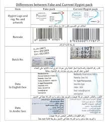 ماهو برافوتين pravotin لاكتوفرين ١٠٠ اكياس ؟ هو دواء يستخدم في علاج نقص الحديد ويمكن استعماله في العديد من الحالات مثل. Ù‡ÙŠØ¬Ù†Øª Ù„Ù„Ø£Ø¯ÙˆÙŠØ© ØªØ­Ø°Ø± Ù…Ù† Ø¹Ø¨ÙˆØ§Øª Ù…Ù‚Ù„Ø¯Ø© Ù„Ù…Ø³ØªØ­Ø¶Ø± Ø¨Ø±Ø§ÙÙˆØªÙŠÙ† ÙˆÙ‚Ø±Ø§Ø± Ø¨ØªØ­Ø±ÙŠØ²Ù‡Ø§ Ø®Ù„Ø§Ù„ Ø³Ø§Ø¹Ø§Øª
