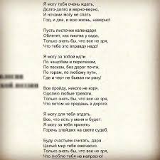 мне бы хотелось чтоб меня кто нибудь где нибудь ждал Pin Ot Polzovatelya Tanyuha Cherednik Na Doske Stihi Mysli Romanticheskie Citaty Citaty Vdohnovlyayushie Frazy