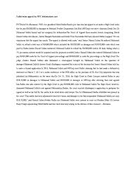 This case example is for educational purposes only. Case Study
