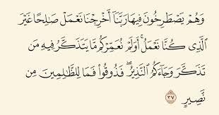 حسان السيف On Twitter عن أبي هريرة قال قال رسول الله صلى الله عليه وسلم أعذر الله عز وجل إلى امرئ أخر عمره حتى بلغه ستين سنة وعن ابن عباس أن