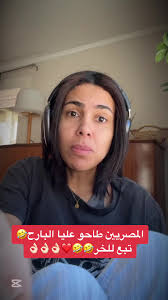 Soiree Rai Toulouse Cheba Warda