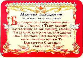 я тебя люблю на всех языках мира в картинках Molitvy 27 Tys Izobrazhenij Najdeno V Yandeks Kartinkah Molitvy Religioznye Citaty Kartinki