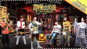 For faster navigation, this iframe is preloading the wikiwand page for 明星大偵探. æ˜Žæ˜Ÿå¤§ä¾¦æŽ¢2 ç¬¬01æ¡ˆ å…¬ä¸»å«åˆ°who S The Murderer S2 Ep1 æ¹–å—å«è§†å®˜æ–¹hd Youtube