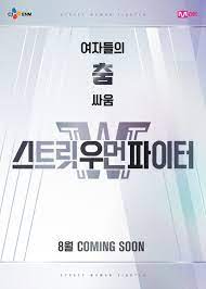 Premiered 2021) is a south korean female dance crew reality show from mnet. ìŠ¤íŠ¸ë¦¿ ìš°ë¨¼ íŒŒì´í„° ë‚˜ë¬´ìœ„í‚¤