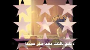 عرض تكريم الطالبات المتفوقات Youtube