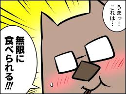 酔った夫でも作れるラクつまみ 無限に食べられる レタスとザーサイおかかサラダ レタスクラブ ザーサイ おつまみ レタス