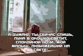 без меня тебе любимый мой земля мала как остров Spokojnoj Nochi Pozhelat Molodomu Cheloveku Pozhelaniya Spokojnoj Nochi Lyubimomu Krasivye Pozhelaniya Spokojnoj Nochi Muzhchine Samara History Ru Samarskaya Oblast
