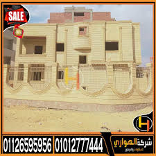 ديكورات حجر هاشمى واجهات حجر هاشمي راس 2021 سعر متر الحجر الهاشمي 2021 in 2021 movie posters poster