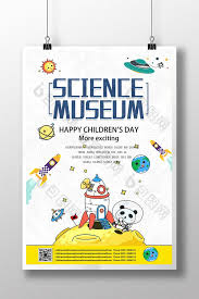 Children S Science And Technology Museum Poster Template Download Psd Free Download Pikbest Poster Template Museum Poster Education Poster Design